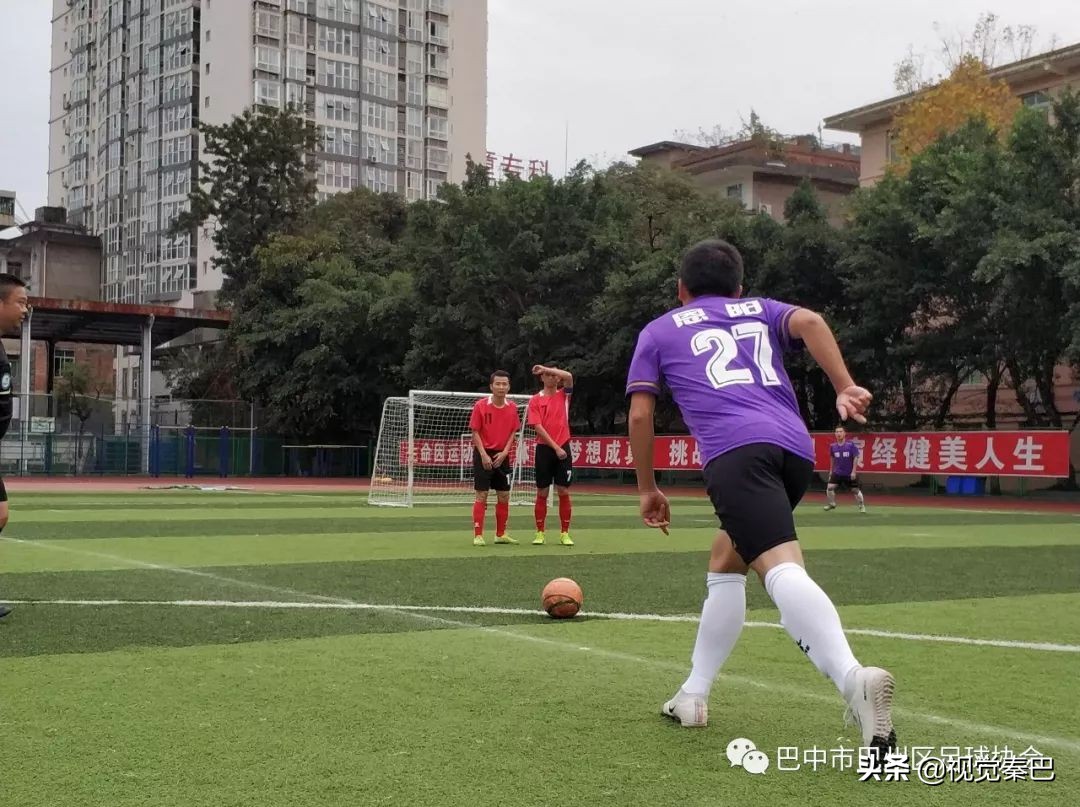 巴中五中足球比赛,巴中五人制足球