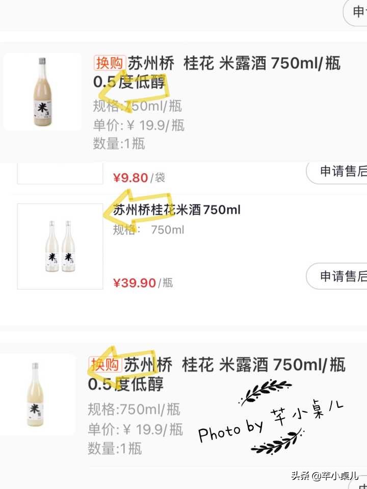 回购n次以上的零食盘点,值得回购的几种零食