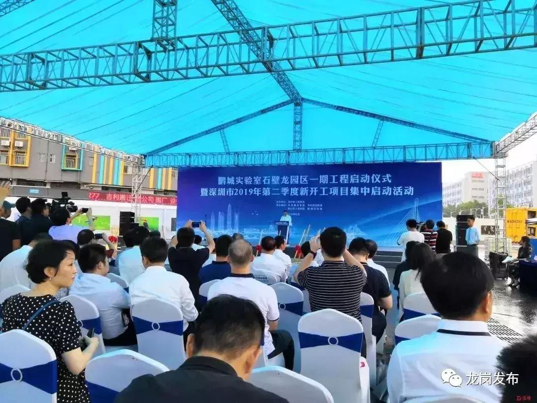 龙岗第二季度新开工项目,龙岗550亿投入