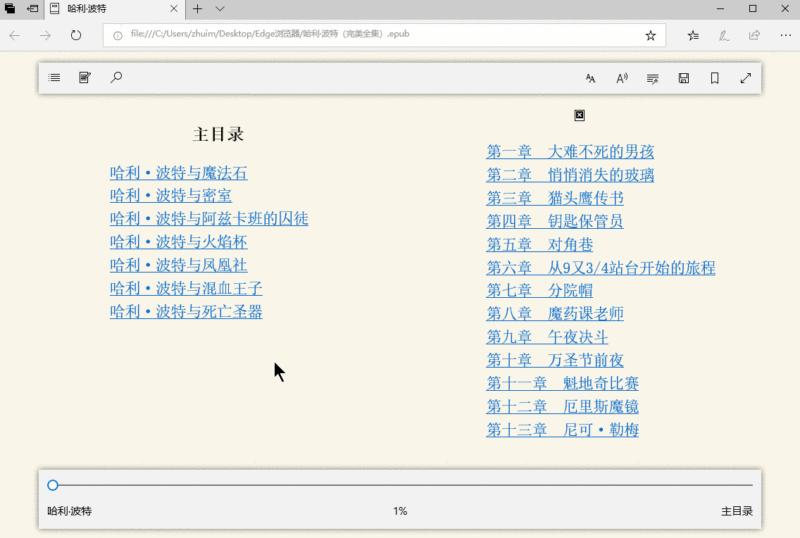 微软即将停止支持的软件,微软最好用的工具