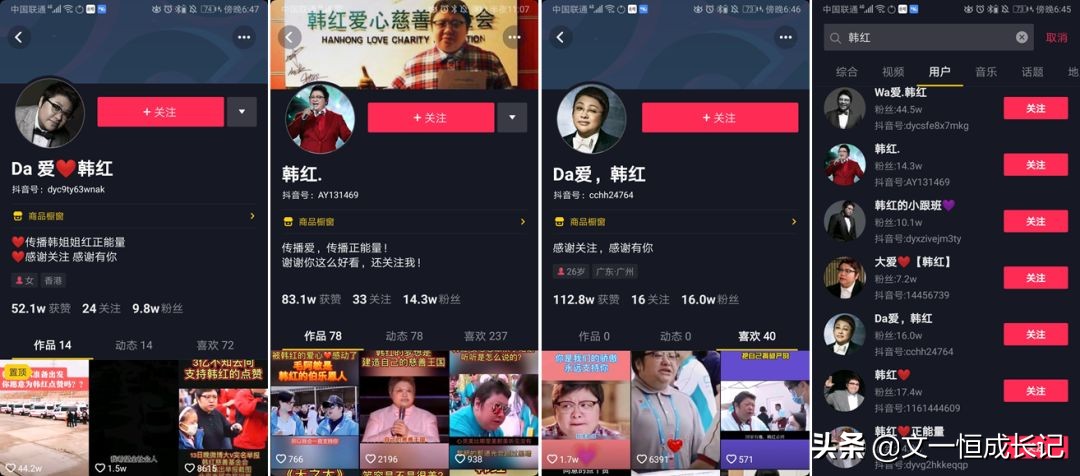 在抖音靠“抄袭”月入10万+，1天狂发300+视频是什么骚操作？