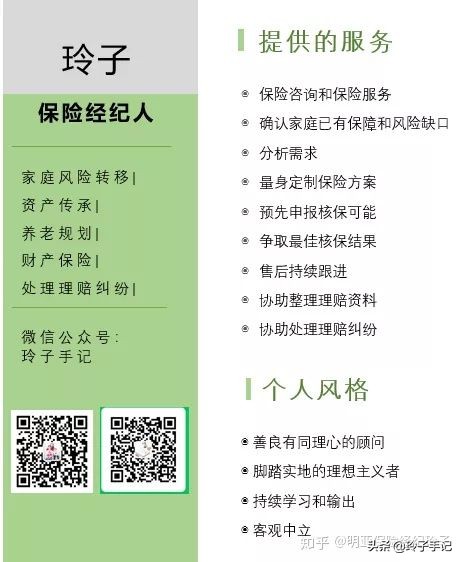 大童保险和明亚保险哪家公司好,明亚保险和梧桐树保险公司比较