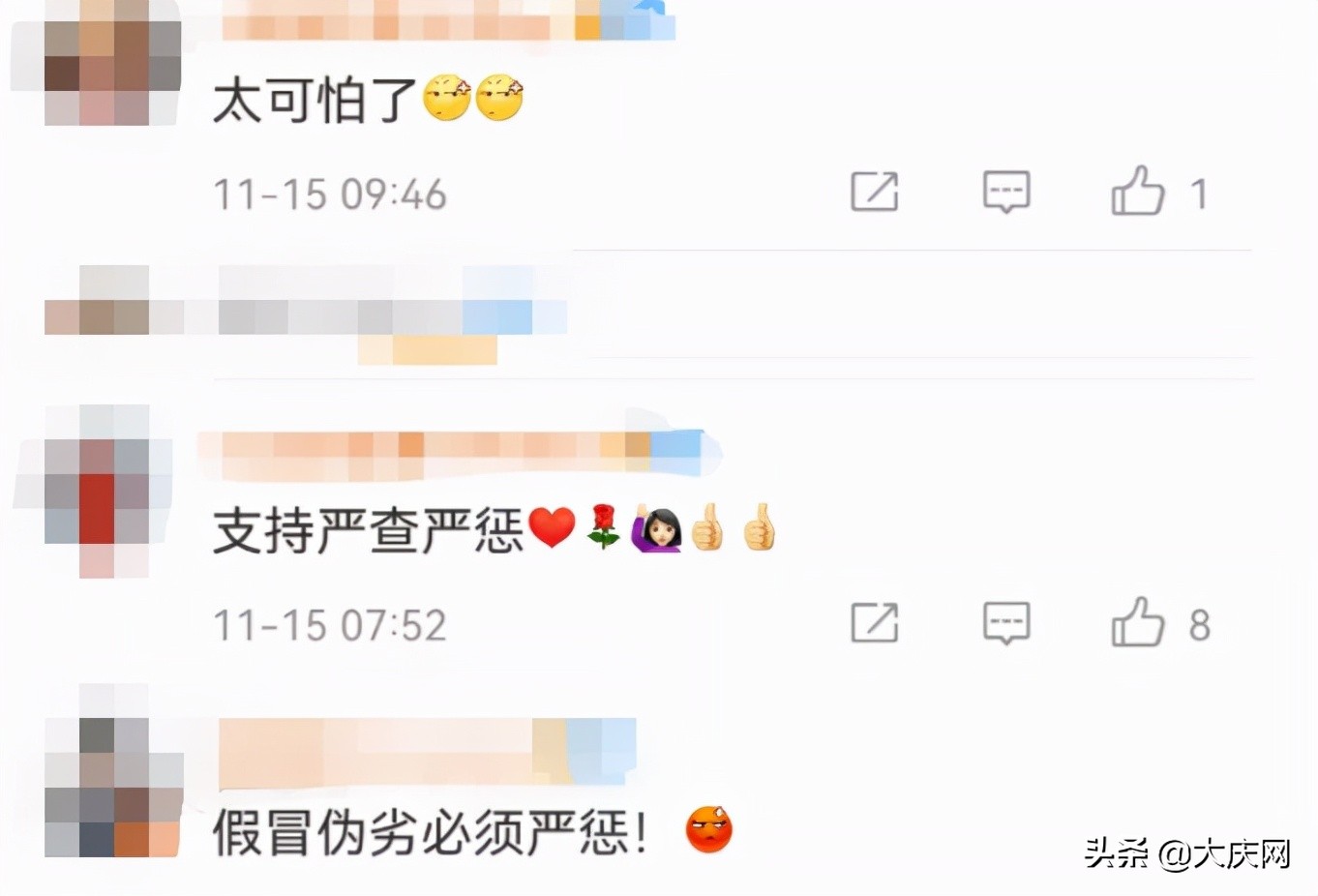 假货扫二维码也能扫出信息吗,假的已销往全国扫码验不出真伪