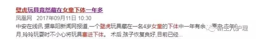 特别厚的裤子适合宝宝穿吗,这几种裤子千万别给孩子穿