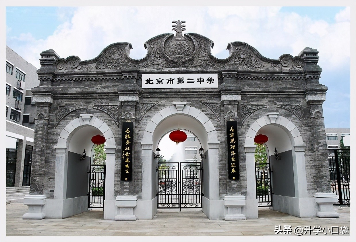 全国化学竞赛2024获奖名单三等奖,北京37届化学竞赛二等奖获奖名单