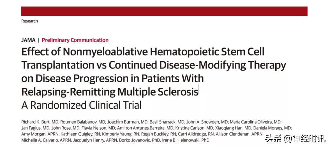 中医治疗多发性硬化的成功病例,今日病例