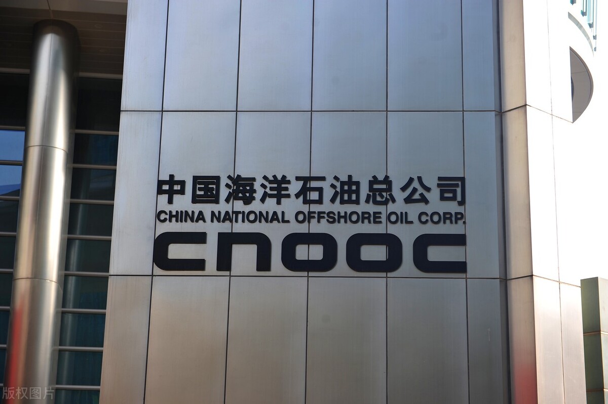 中海油的待遇怎么样,中海油待遇最好的分公司有哪些