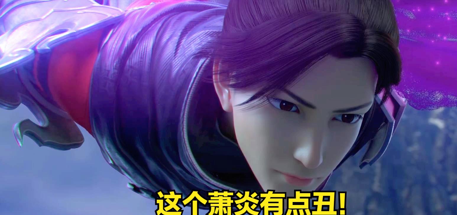 《三年之约》定档回归,萧炎重遇云韵变“仇人”,女王新衣显腰细