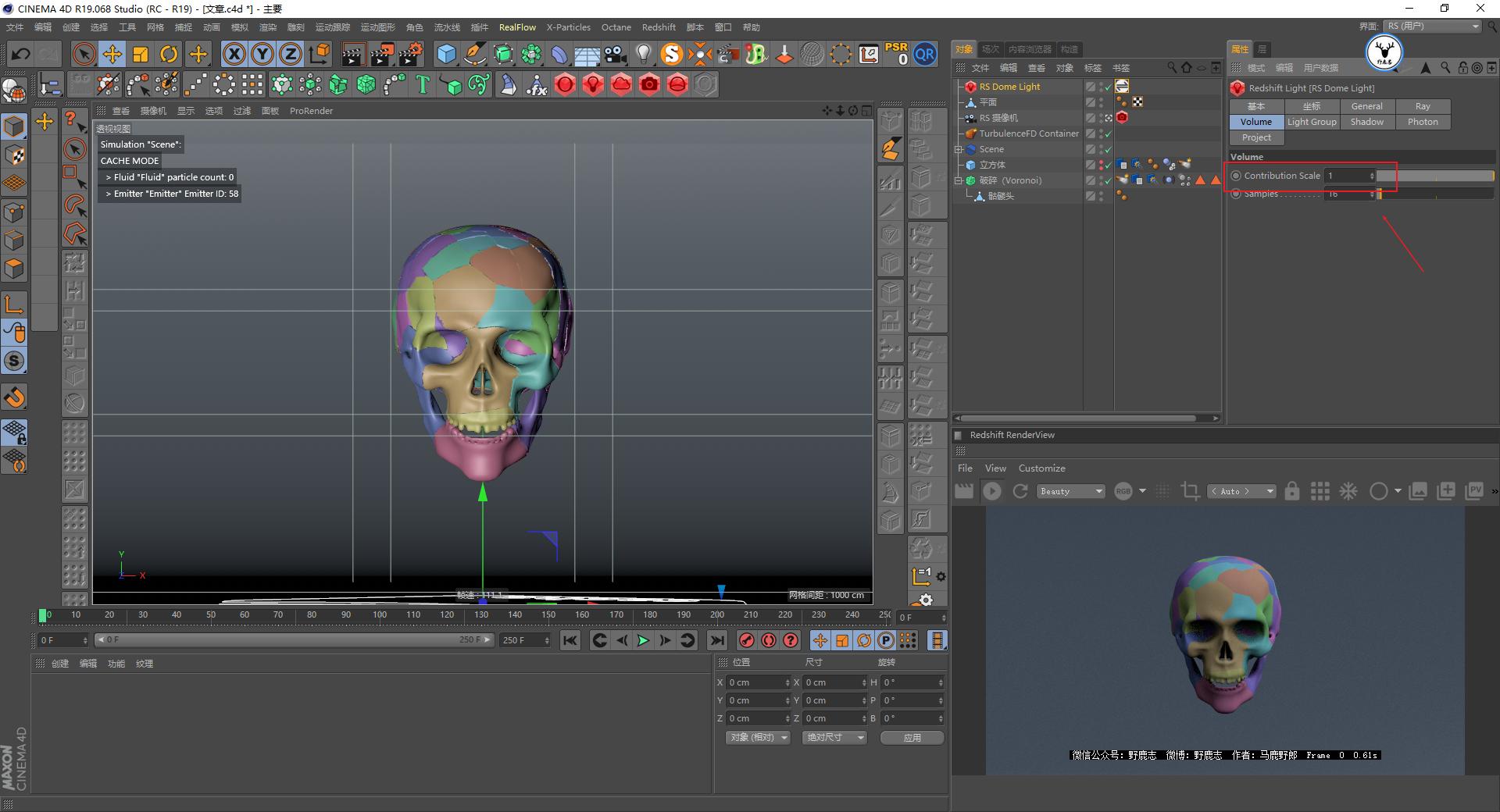 （图文+视频）C4D野教程：没有XP4.0如何制作破碎爆炸烟雾