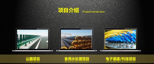 新世界教育集团,新世界集团介绍