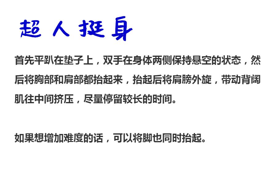 背影杀手怎么变好看,背影杀手怎么逆袭