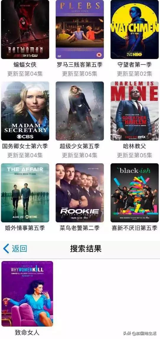 国外追剧app推荐免费,国外免费追剧的app