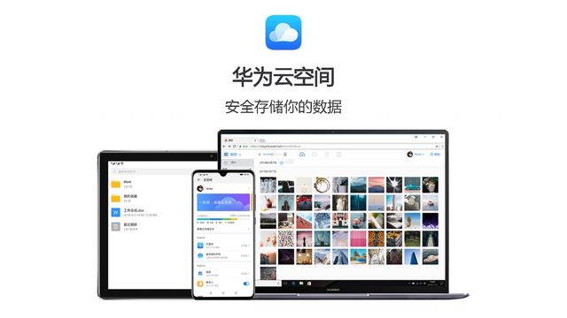 华为手机的扩展内存卡,华为手机扩展存储卡使用体验