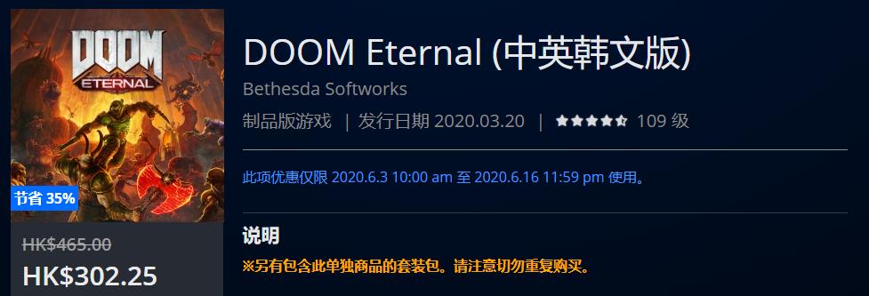 ps4港服折扣游戏还是实体游戏划算,ps4港服商城10月最新打折游戏