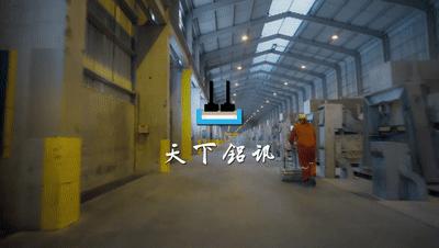 铝电解工干满几年可以退休,铝电解工是特殊岗位吗