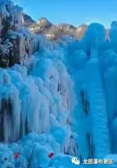 冬天的龙居冰瀑,满城龙居冰瀑一共有几瀑