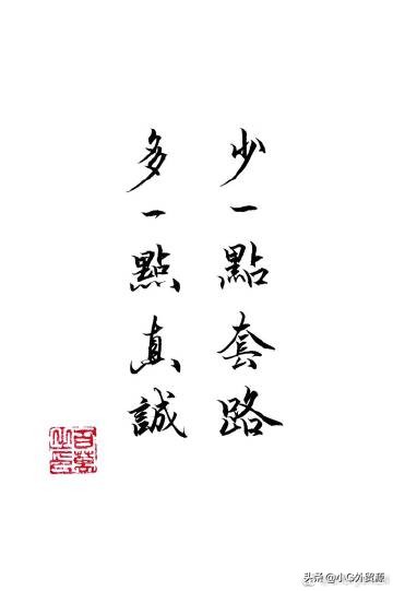 外贸职场技巧,外贸职场的十大忌