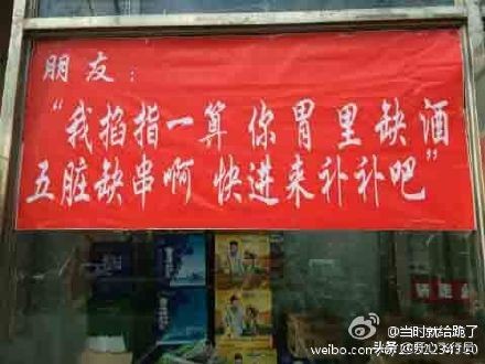 搞笑段子句句滑稽逗趣精辟笑死人,搞笑幽默段子有趣个个精辟滑稽