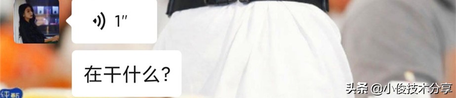 怎么把微信的语音聊天转发给别人,微信语音信息怎么转发给好友