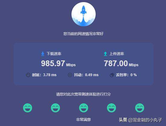 千兆宽带跟百兆宽带实际对比,千兆宽带跟百兆宽带对比