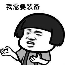 2019广马到来，穿最贵的跑鞋去跑马，脚有可能还是破皮……