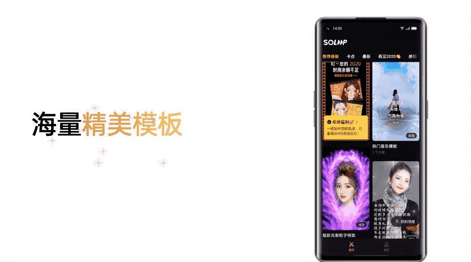 oppo哪一款手机自带视频剪辑功能,oppo手机怎么剪辑掉多余的视频