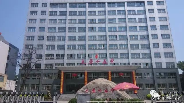 山西太原初中历史,太原市中学前世今生