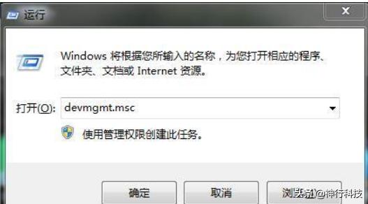 wifi插座怎么远程控制电脑开关机,远程开机使用方法视频