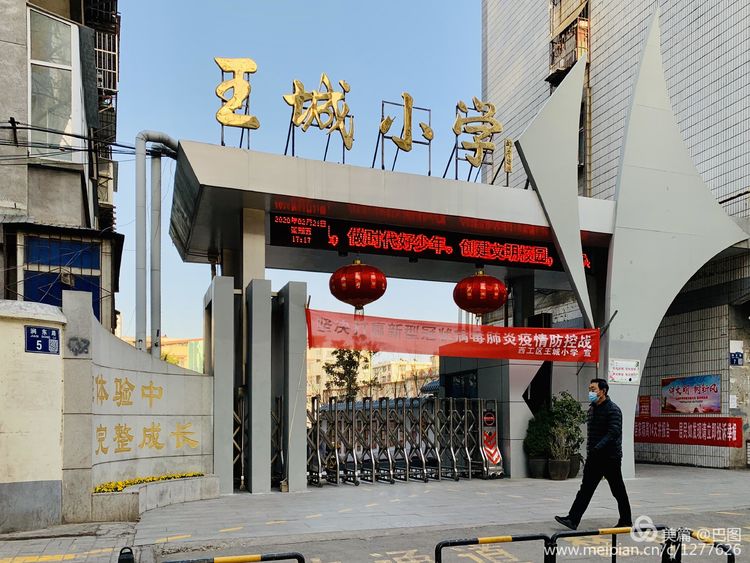 上阳宫到百货楼,疫情下逛西工,期待小街锅贴,王城广场听戏