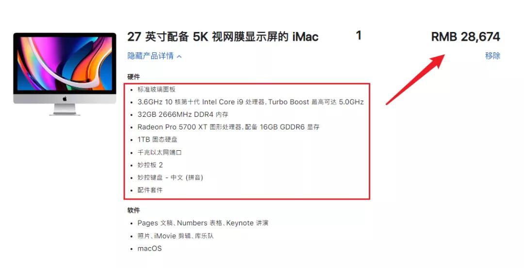 苹果电脑多少钱的性价比高,苹果电脑和华为哪个性价比高