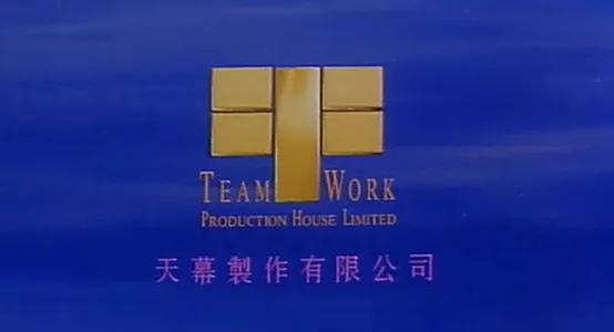 刘德华三首成名曲,刘德华3大天王