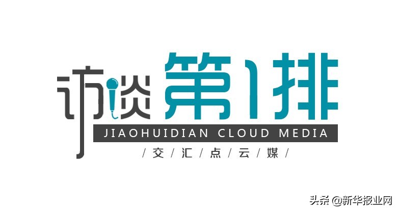 访谈第一排｜是什么撑起了“苏商”这个金字招牌？听红豆集团董事局主席谈为商之道