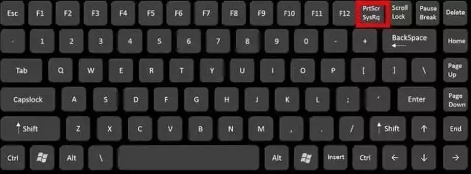 电脑按什么截图,电脑截图键在哪