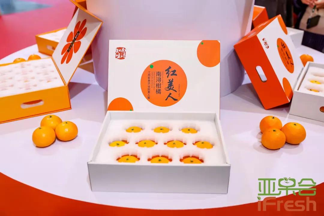 第14届亚洲if果蔬博览会,ifresh果蔬博览会