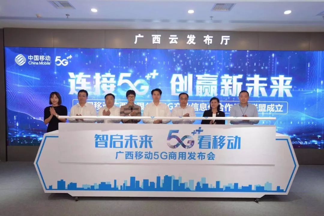 广西5g套餐介绍,广西移动用5g网络送5g流量