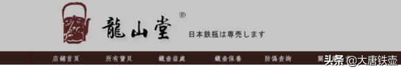 日本铁壶到底咋样,如何鉴别日本铁壶优劣
