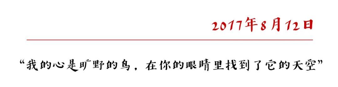 南苏丹维和情缘,铁军维和南苏丹