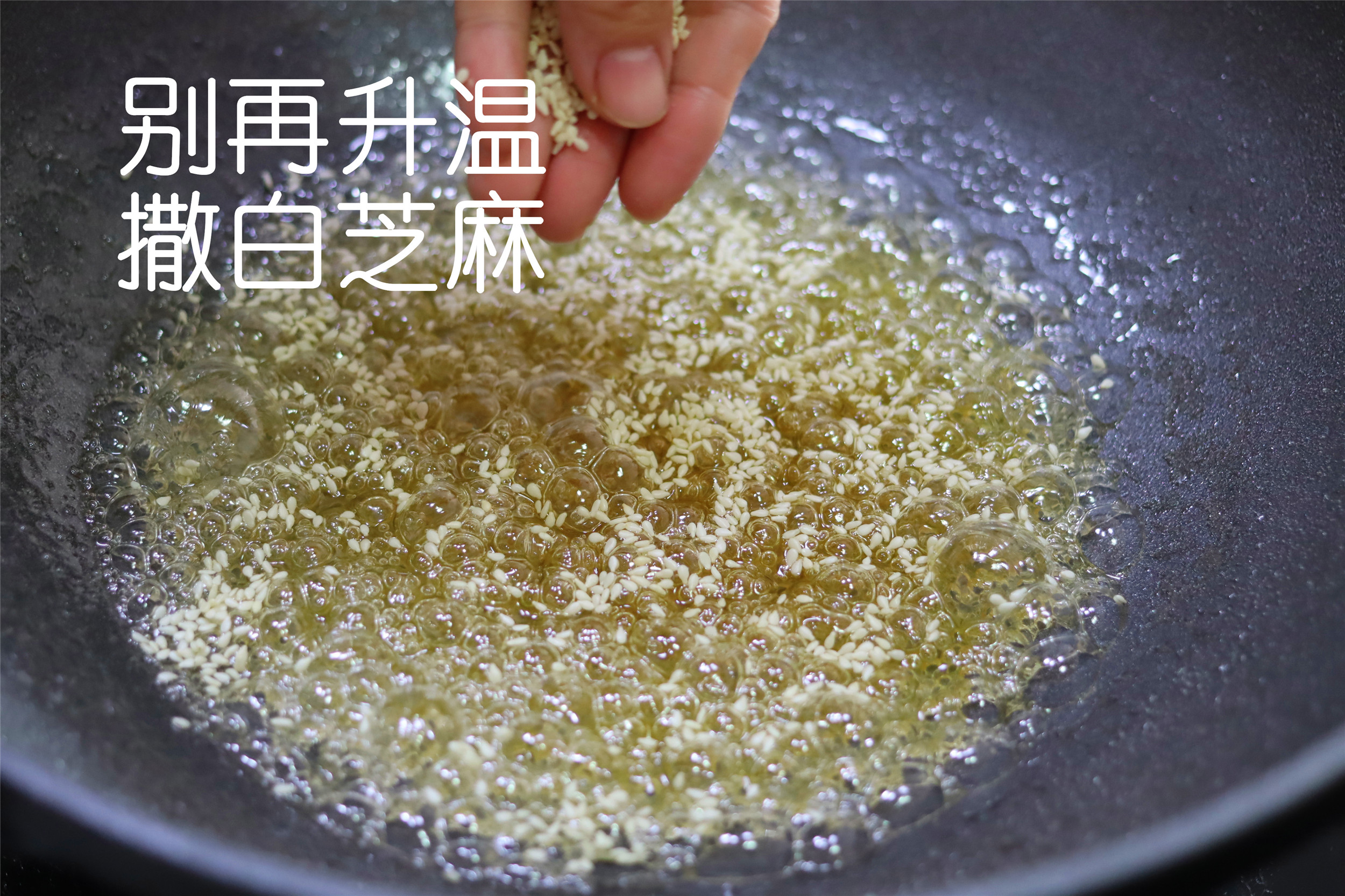 做糖葫芦怎样熬糖脆,家庭版糖葫芦怎么熬糖