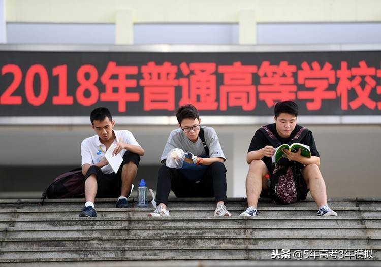 考试遇到不会选的题目怎么办,考试遇到不会做的题怎么办二年级