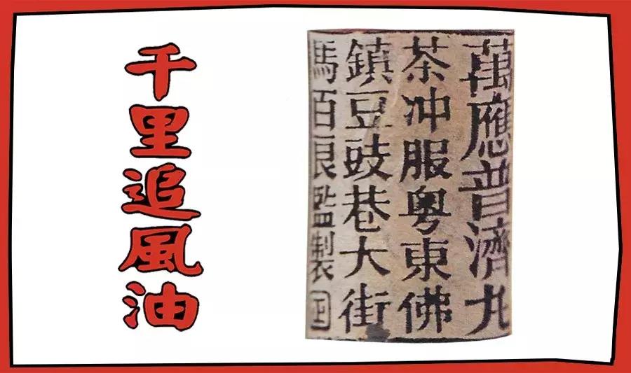 你这葫芦里卖的什么药/密扇MUKZIN2019S/S“丹”伦敦时装周首秀