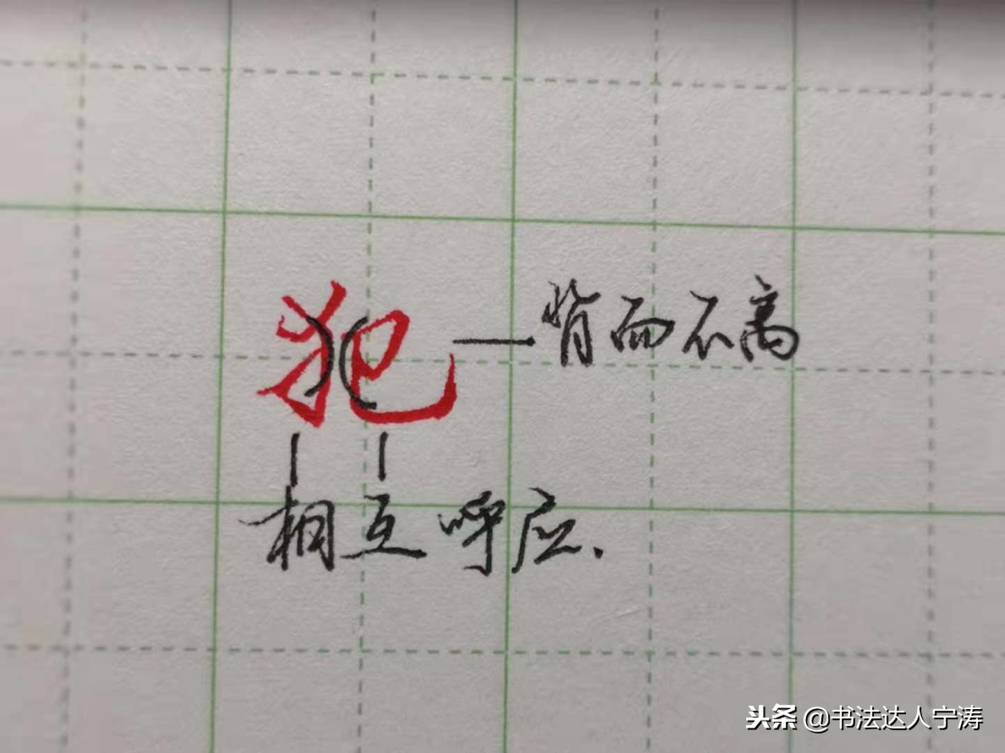 练字三个基本功,练字三个好方法小学生