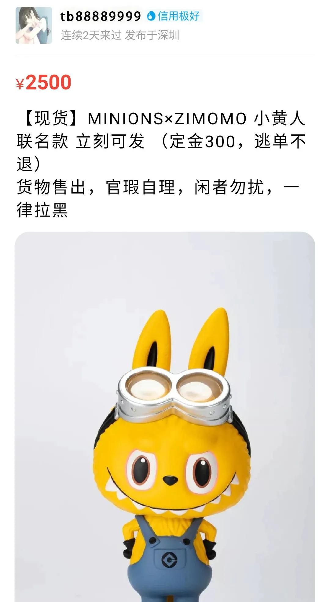 买盲盒或者买玩具 (买盲盒的迷惑行为)