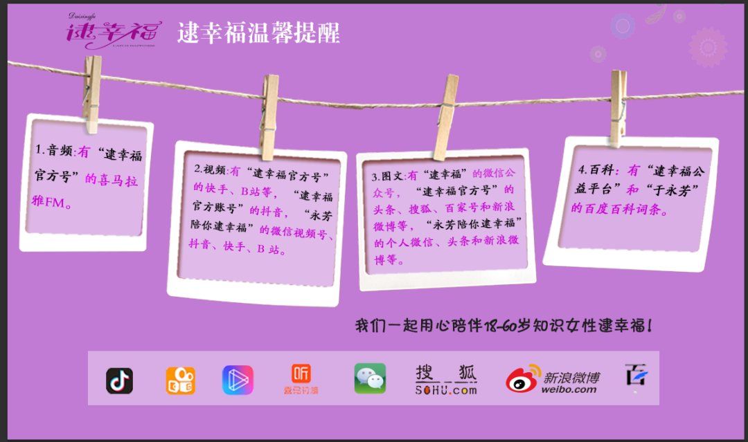 “落伍″中年老母ⅤS大学生儿子如何相爱相杀？