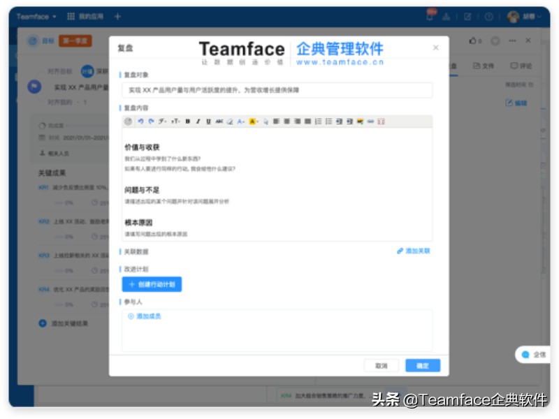 如何提高企业绩效考核的管理,如何建立企业kpi绩效考核体系