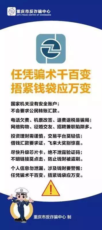这些“套路”都用烂了你还在“入套”？小编带你逐一攻略