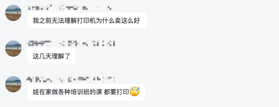 小米打印机499元一台,小米和惠普激光打印机