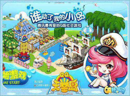 腾讯在深圳有哪些游戏工作室,腾讯五大工作室哪家工作室最赚钱