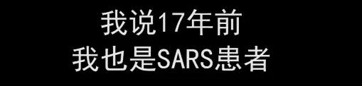 抗击非典的一个女医生,战疫女医生