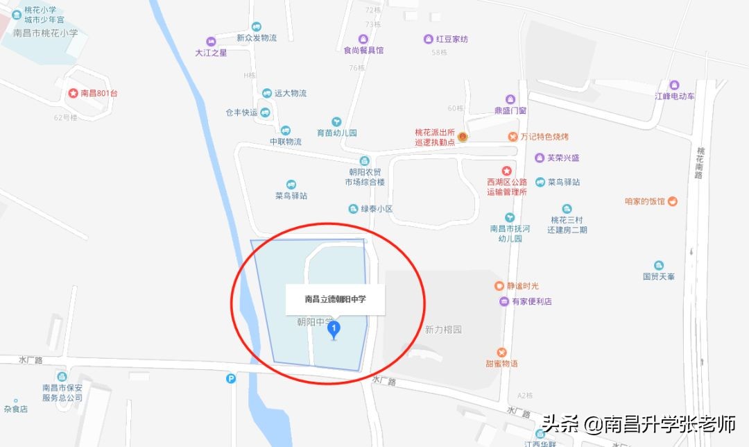 南昌二中和心远学校哪个好,南昌心远立德高中