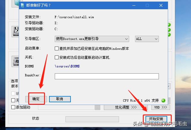 win7到期需要换系统吗,win7到期怎么激活